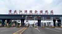 固固熊板材，一個建立在保稅區(qū)內(nèi)的實木板材品牌