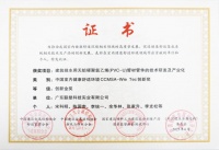 联塑无铅PVC管材获创新金奖，推动绿色革新