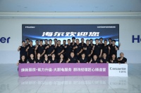 免費廚改的“代價”：卡薩帝用技能比武換用戶滿意