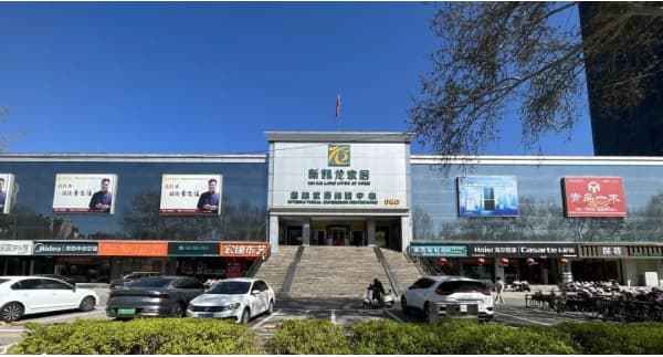 六月高光丨戰(zhàn)略重構(gòu)，巔峰造勢，聚勢謀遠(yuǎn)再啟航