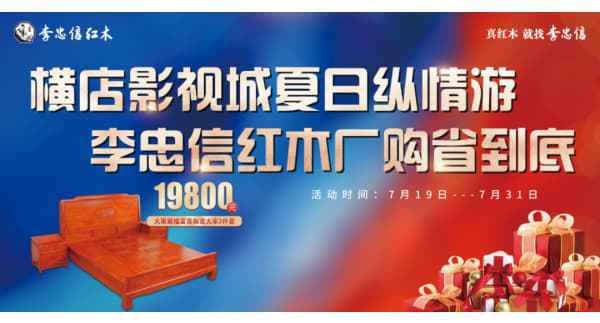 六月高光丨戰(zhàn)略重構(gòu)，巔峰造勢，聚勢謀遠(yuǎn)再啟航