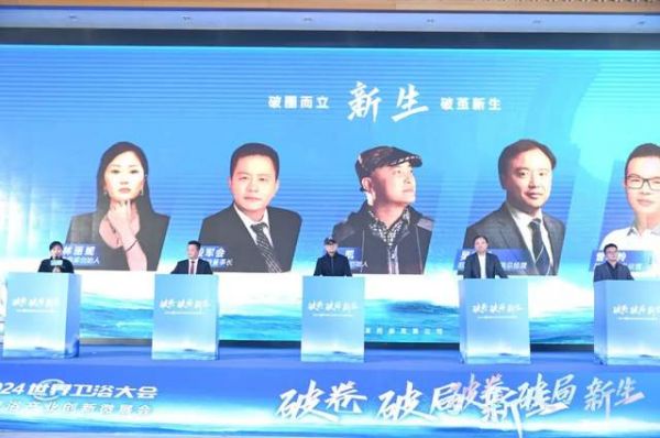莱博顿卫浴获奖照片