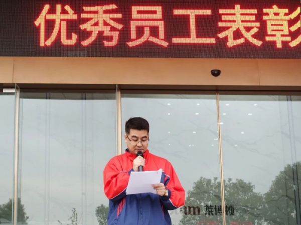 莱博顿卫浴优秀员工领取荣誉