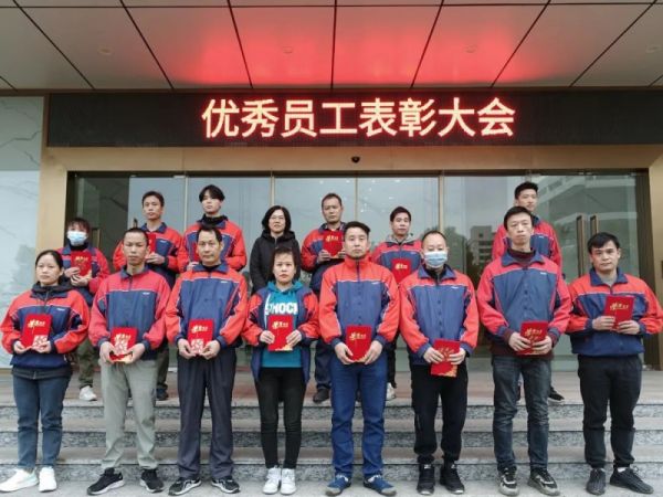 莱博顿卫浴优秀员工领取荣誉