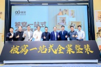 “被窩整裝2025發(fā)布會”：整機交付革新家裝體驗