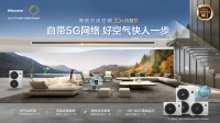 世俱杯倒計時：AI賦能沉浸觀賽新國品