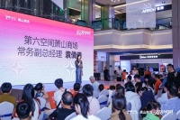 冠軍見證 火力全開丨萊博頓衛(wèi)浴蕭山第六空間旗艦店盛大開業(yè)