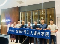全聯(lián)家具裝飾業(yè)商會(huì)工委會(huì)在青島召開核心會(huì)議