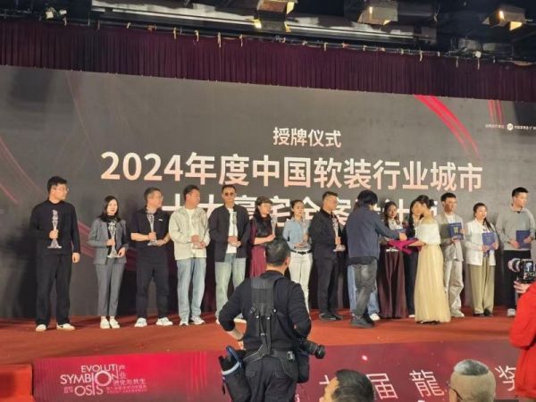 第九届【龍承奖】颁奖盛典现场照片