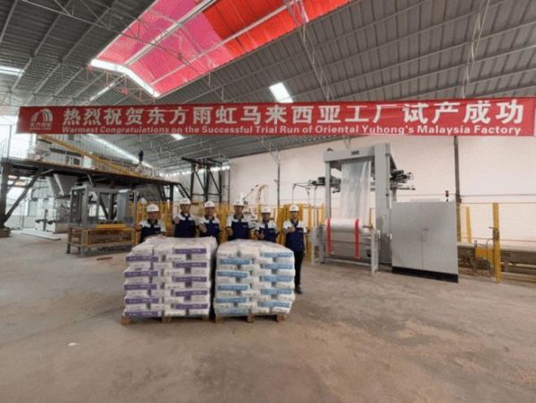 東方雨虹出?！八倪B擊”：進(jìn)一步加速全球化戰(zhàn)略布局