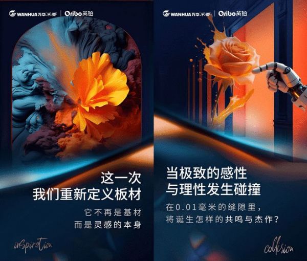 重磅發(fā)布！禾香芮鉑與愛馬仕合作設(shè)計(jì)師聯(lián)名款新品首發(fā) 開啟家居美學(xué)新紀(jì)元