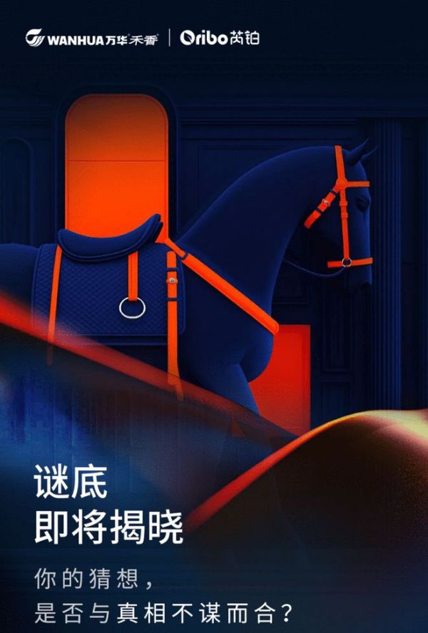 重磅發(fā)布！禾香芮鉑與愛馬仕合作設(shè)計(jì)師聯(lián)名款新品首發(fā) 開啟家居美學(xué)新紀(jì)元