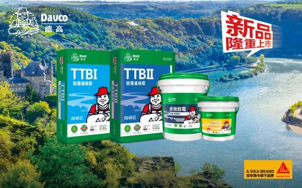 瓷砖拆除后的基面与砖背状况图片