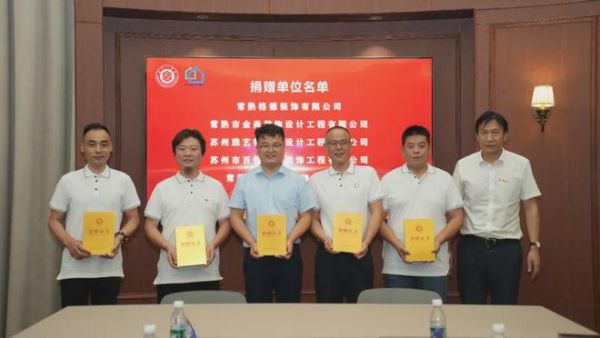 蘇州工學(xué)院校長(zhǎng)姜建明講話(huà)圖片