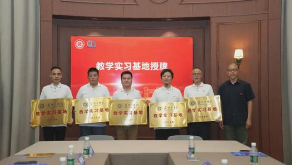 蘇工印象廳掛牌成立圖片