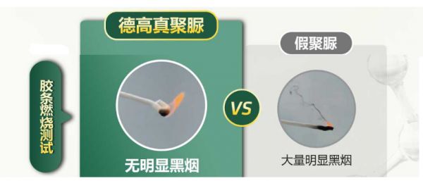 燃烧验身法图片