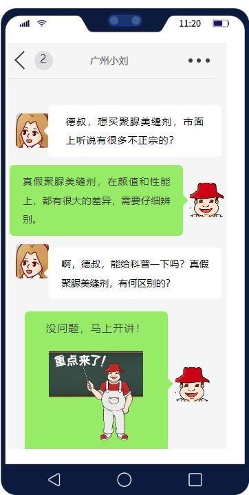 咨询图片