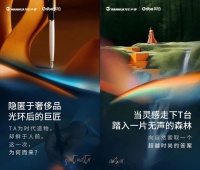 重磅發(fā)布！禾香芮鉑與愛馬仕合作設(shè)計師聯(lián)名款新品首發(fā) 開啟家居美學(xué)新紀(jì)元