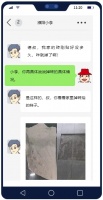 剛貼磚易脫落？原因解析