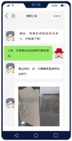 一不小心，防水層竟成這樣了？