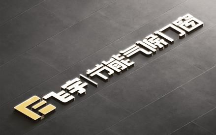 飞宇节能气候门窗产品展示