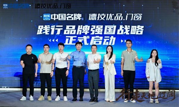 Dejingupin Windows and Doors Event