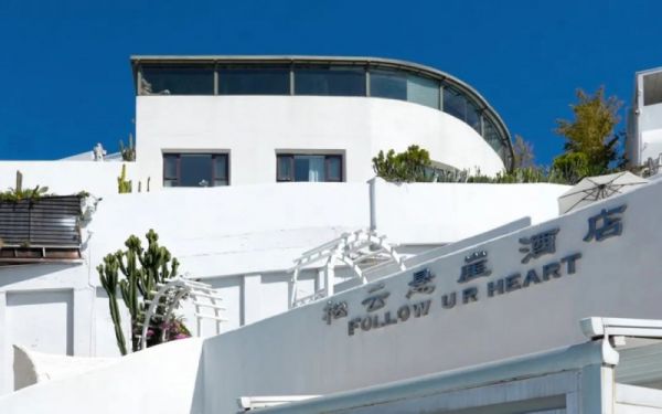 Song Yun Cliff Hotel, Dali
