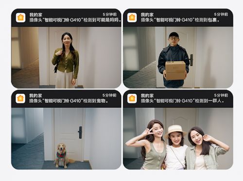 支持HomeKit安防视频，Aqara新一代智能可视门铃G410重磅发布