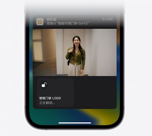 支持HomeKit安防视频，Aqara新一代智能可视门铃G410重磅发布