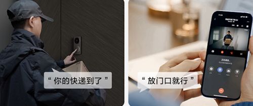 支持HomeKit安防视频，Aqara新一代智能可视门铃G410重磅发布