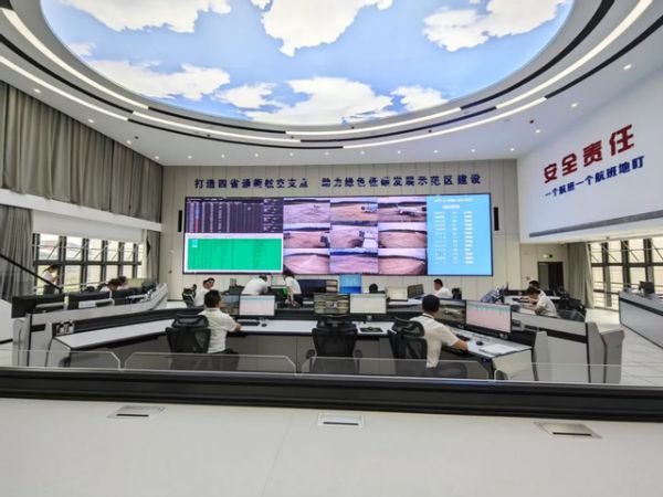Wu Dan Mountain Airport New AOC Hall and Information Data Center