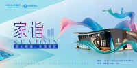 奢匠·家詣，2025廣州建博會邀您共鑒