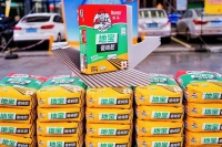 地宝地砖，流量神器！