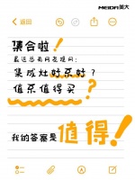 集合啦!有没有过来人说下,集成灶到底值不值得买?