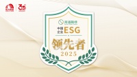 解码东方雨虹可持续发展路径:责任铸就品牌 公益回馈社会