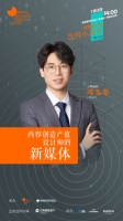 飛哥室內(nèi)設(shè)計(jì)亮相成都設(shè)計(jì)周 揭秘設(shè)計(jì)師如何借力新媒體創(chuàng)造產(chǎn)值