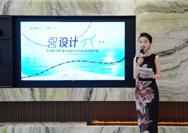 空间美学图片
