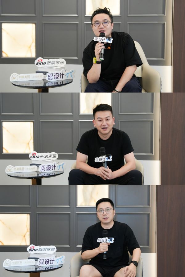 研讨环节图片