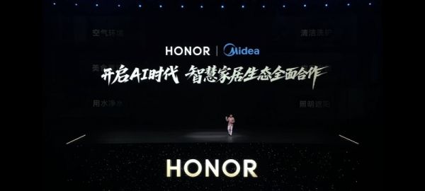 美的与荣耀合作示例图