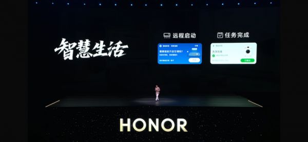 美的智能家居与荣耀合作技术图