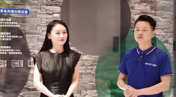 意博門窗全屋解決方案