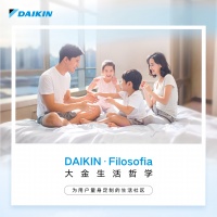 DAIKIN Filosofia平台启航，共创品质家居体验