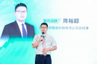 住向門窗“暴風(fēng)特工”新品發(fā)布會：以技術(shù)革新重塑門窗安全防線