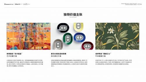 禾香芮铂新品