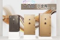 從保險箱到安全屋，艾譜以科技創(chuàng)新賦能建材行業(yè)跨界融合
