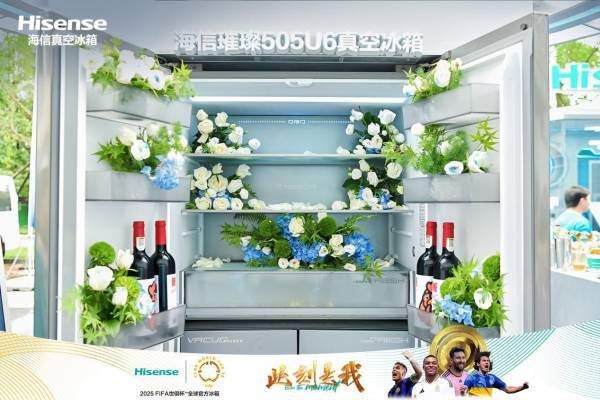 Hisense 505U6 vacuum refrigerator design