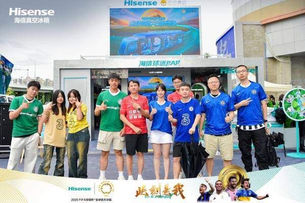 Hisense vacuum refrigerator technology innovation