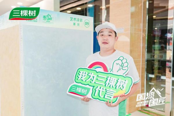 王浩与证书合影