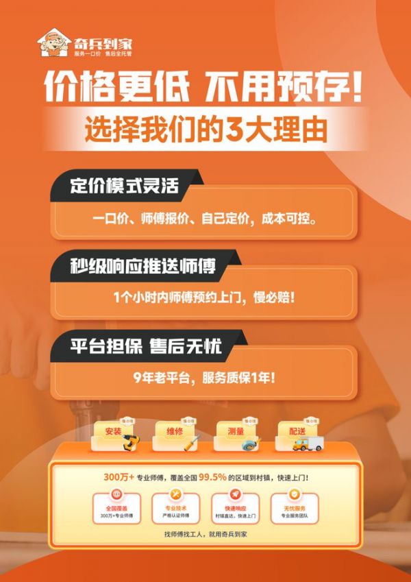 广州国际卫浴博览会