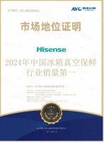 海信AI球迷大巴落地成都，海信真空冰箱打造巴適觀賽新體驗